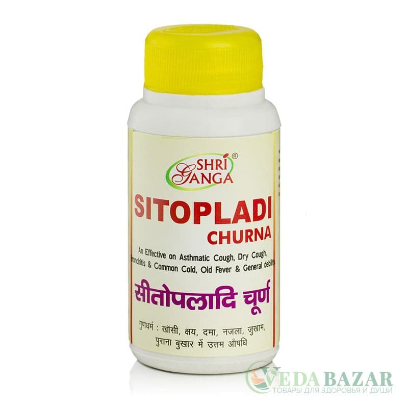 Ситопалади Чурна (Sitopladi Churna) антибактериальное и противовоспалительное средство, 100 гр, Шри Ганга (Shri Ganga) фото