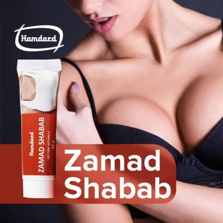 Крем Замад Шабаб для упругости груди, 50 гр, Хамдард фото