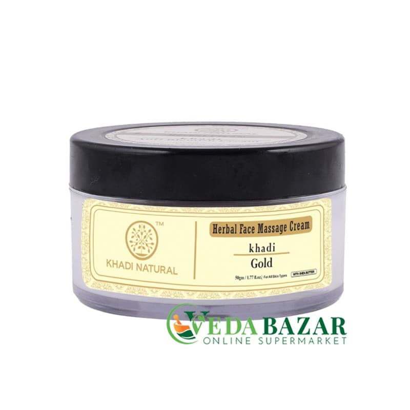 Массажный крем Голд (Face Gold Massage Cream), 50 гр, Кхади Нейчерал (Khadi Natural) фото