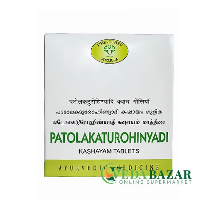Средство Широкого Спектра ДействияПатолакатурохиньяди Кашаям (Patolakaturohinyadi Kashayam), 100 Таб, АВН (AVN) фото