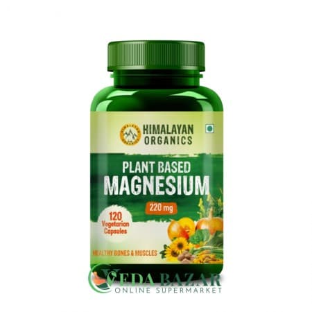 Магний (Magnesium), 120 Капсул, Гималайская Органика (Himalayan Organics) фото