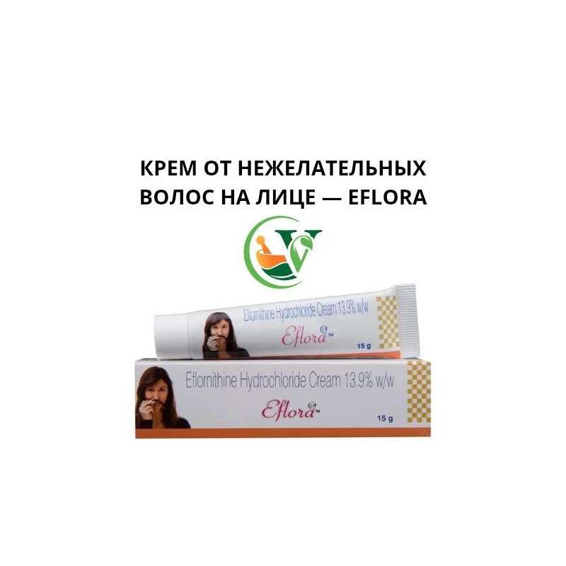 Ефлора крем (Eflora), для замедления роста нежелательных волос на лице (с эфлорнитином), 15 гр фото