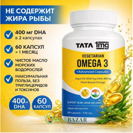 Омега-3 DHA 400 мг (из масла морских водорослей), 60 капсул (TATA 1mg) фото