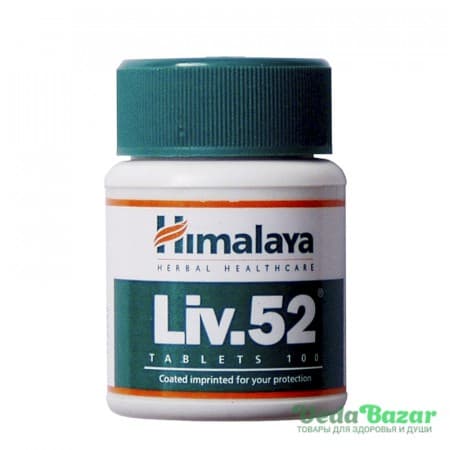 Лив-52 (Liv-52) лечение печени, 100 таб, Хималая (Himalaya) фото