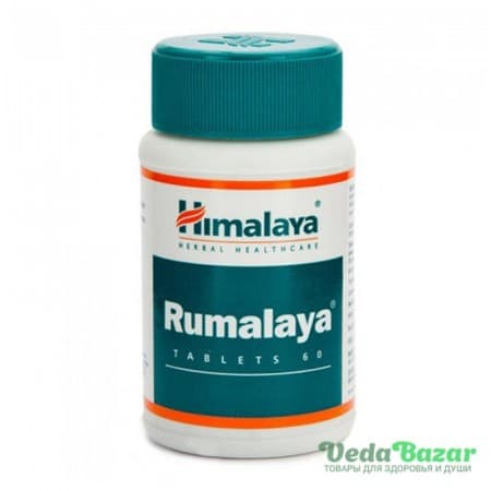 Румалая (Rumalaya) для мышц и суставов, 60 таб, Хималая (Himalaya) фото
