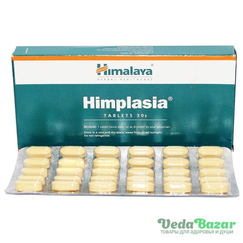 Химплазия (Himplasia), 30 таб, Хималая (Himalaya) фото