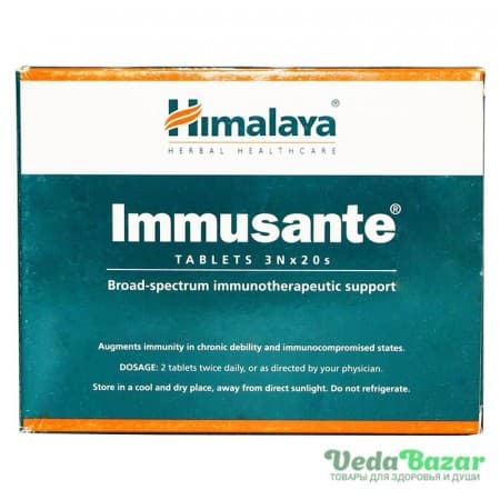 Иммусант (Immusante) для иммунитета, 60 таб, Хималая (Himalaya) фото