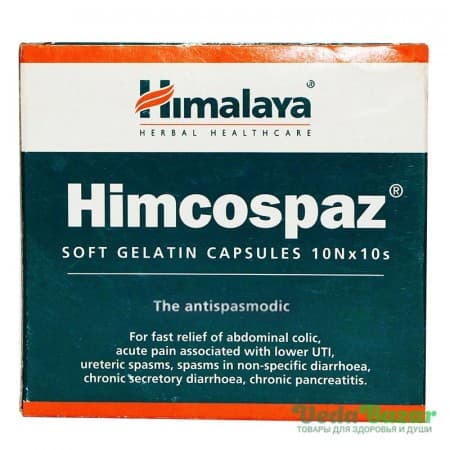 Химкоспаз (Himcospaz), 100 капсул, Хималая (Himalaya) фото