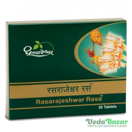 Расараджешвар Раса (Rasarajeshwar Rasa) укрепление мышц и суставов, 30 таб, Дхутапапешвар (Dhootapapeshwar) фото