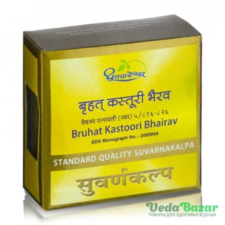 Брихат Кастури Бхайрав (Bruhat Kastoori Bhairav) для повышения иммунитета, 10 таб, Дхутапапешвар (Dhootapapeshwar) фото