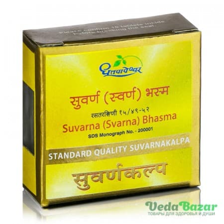 Суварна (Сварна) Бхасма (Suvarna (Svarna) Bhasma) от хронических заболеваний, 100 мг, Дхутапапешвар (Dhootapapeshwar) фото