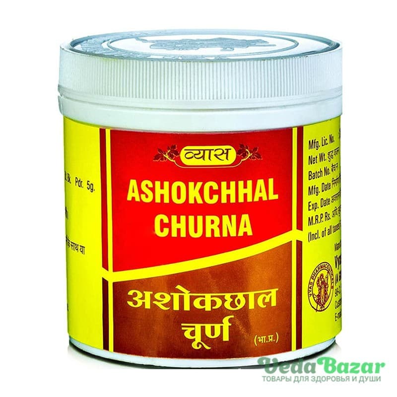 Ашокчал Чурна (Ashokchhal Churna) женское здоровье, 100 гр, Вьяс (Vyas) фото