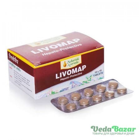 Ливомап (Livomap) лечение печени, 100 таб, Махариши Аюрведа (Maharishi Ayurveda) фото