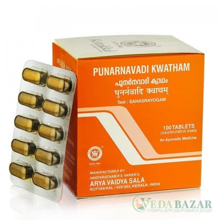 Пунарнавади Кватхам (Punarnavadi Kwatham) противовоспалительное и мочегонное средство, 100 таб, Коттаккал (Kottakkal) фото