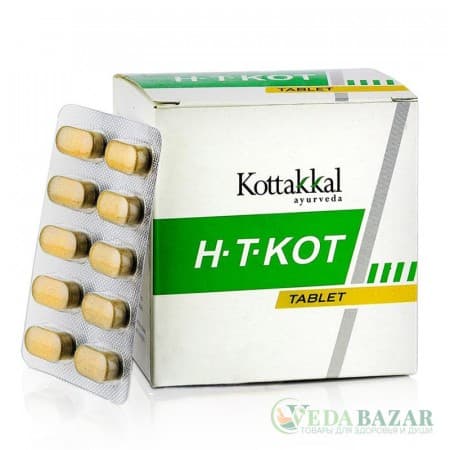 Эйч-Ти-Кот (H-T-Kot) лечение гипертонии, 100 таб, Коттаккал (Kottakkal) фото