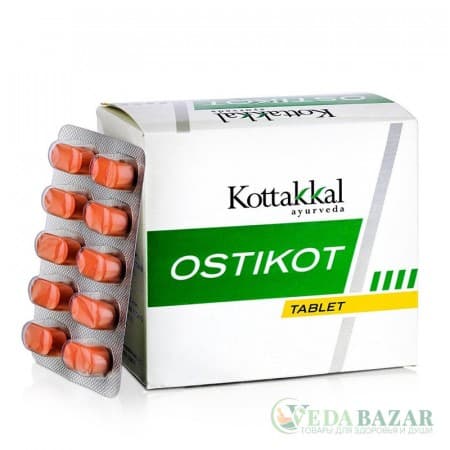 Остикот (Ostikot) лечение остеоартрита, 100 таб, Коттаккал (Kottakkal) фото