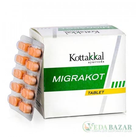 Мигракот (Migrakot) лечение мигрени, 100 таб, Коттаккал (Kottakkal) фото