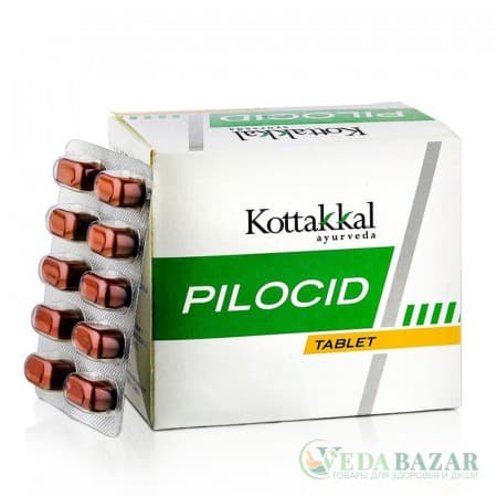 Пилоцид (Pilocid) лечение геморроя, 100 таб, Коттаккал (Kottakkal) фото