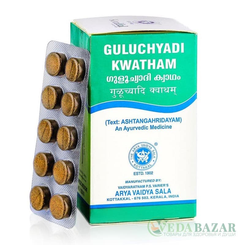 Гулучади Кватхам (Guluchyadi Kwatham) лечение аллергии, 100 таб, Коттаккал (Kottakkal) фото