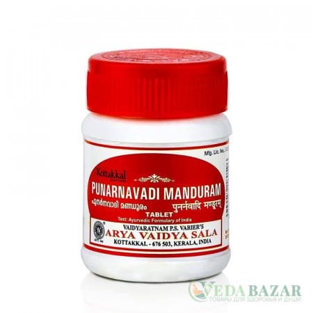 Пунарнавади Мандурам (Punarnavadi Manduram) от анемии, восполнение дефицита железа, 30 таб, Коттаккал (Kottakkal) фото