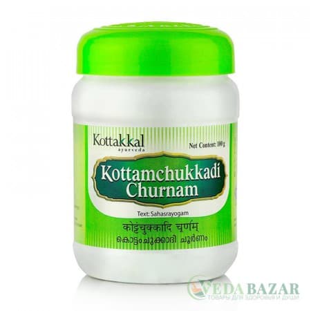 Коттамчуккади Чурнам (Kottamchukkadi Churnam) обезболивающее и противоотечное средство, 100 гр, Коттаккал (Kottakkal) фото