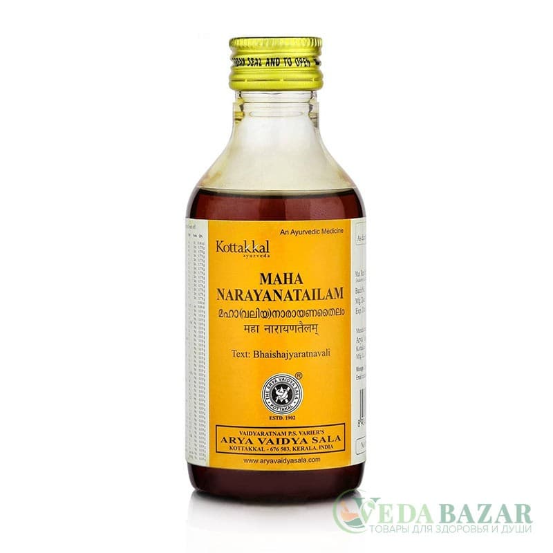Маха Нараянатайлам (Maha Narayanatailam) массажное масло, лечение артрита, 200 мл, Коттаккал (Kottakkal) фото