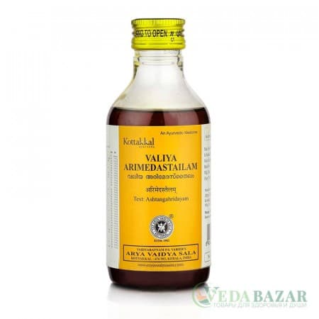 Валия Аримедаc Тайлам (Valiya Arimedas Tailam) масло для лечения полости рта, 200 мл, Коттаккал (Kottakkal) фото