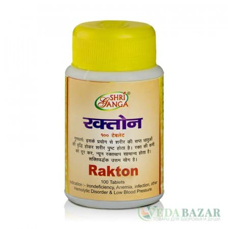 Рактон (Rakton) лечит анемию, кроветворное средство, 100 таб, Шри Ганга (Shri Ganga) фото