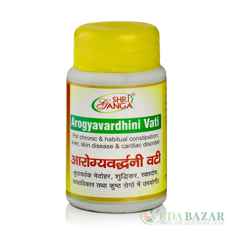 Арогьявардхини Вати (Arogyavardhini Vati) лечение и защита печени, 100 гр, Шри Ганга (Shri Ganga) фото